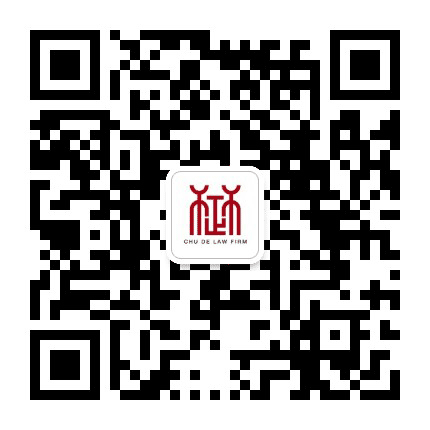 湖北楚德律师事务所公众号二维码