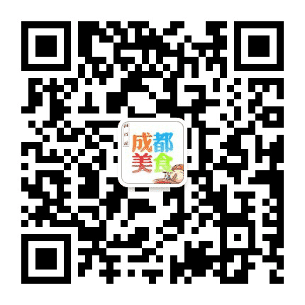 成都美食排行榜公众号二维码