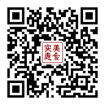 成都美食公众号二维码