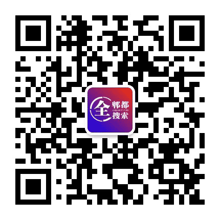 郫都全搜索公众号二维码