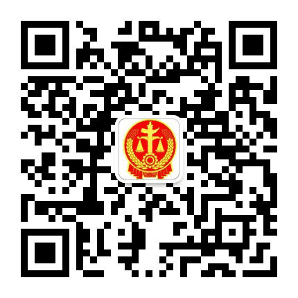 武汉市蔡甸区人民法院公众号公众号二维码