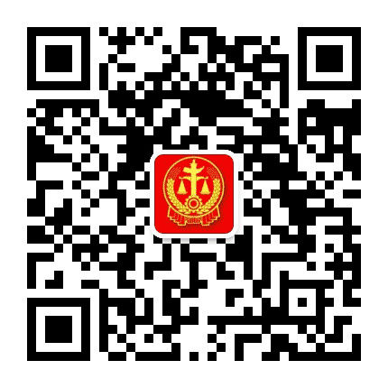成都市青羊法院公众号二维码