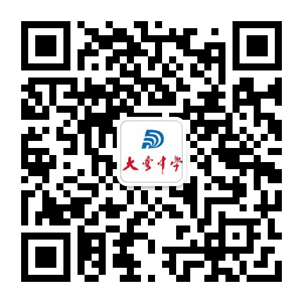 成都市大弯中学校公众号二维码