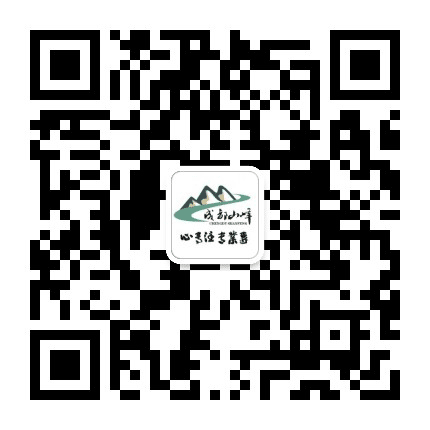成都山峰公众号二维码