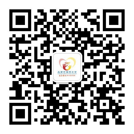 成都市海滨小学公众号二维码