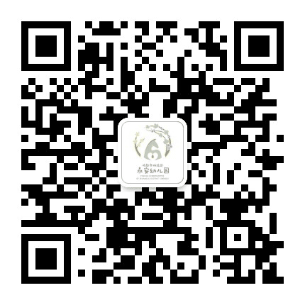 双流区永安幼儿园公众号二维码