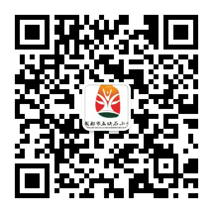 成都市五块石小学校公众号二维码