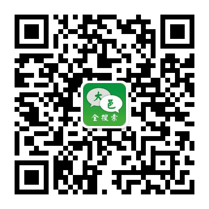 大邑全搜索公众号二维码