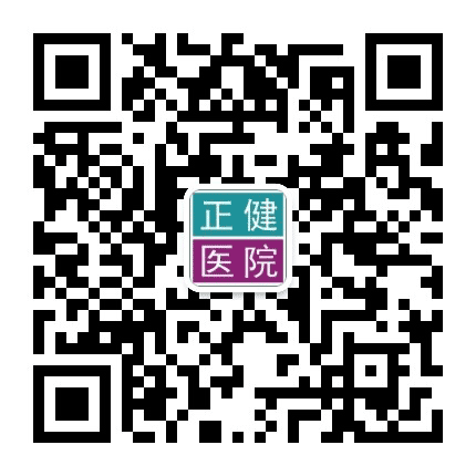 常德市正健医院公众号二维码