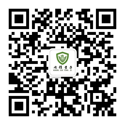网信营子公众号二维码