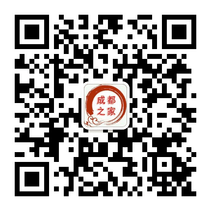 成都之家公众号二维码
