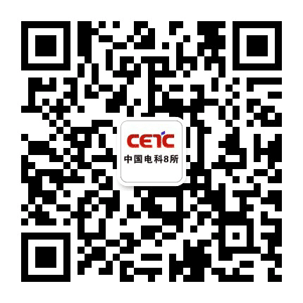 中国电科八所公众号二维码