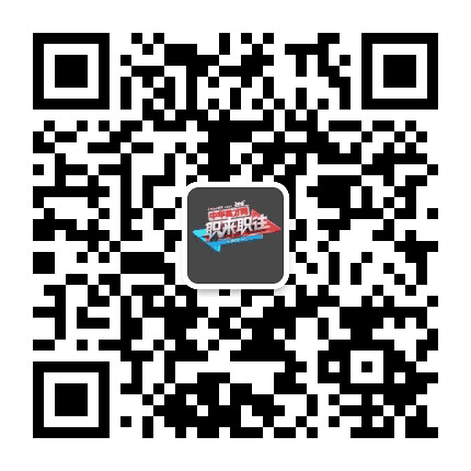 江苏卫视职来职往公众号二维码