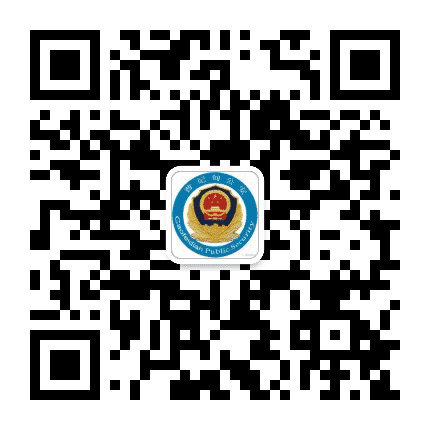 平安曹妃甸公众号二维码