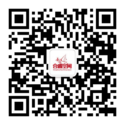 长风合睿空间公众号二维码