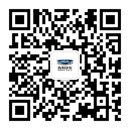 赤峰传奇吉利汽车公众号二维码