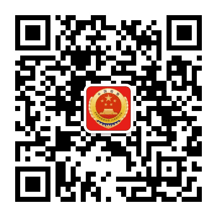 赤峰检察公众号二维码