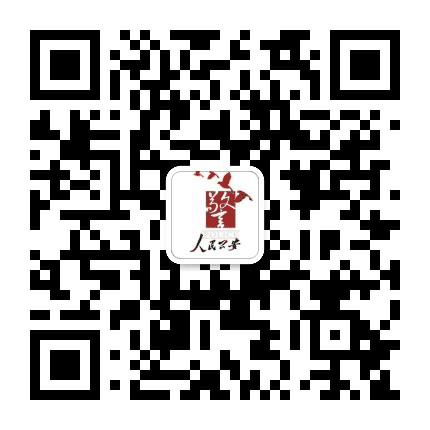 平安松山公众号二维码