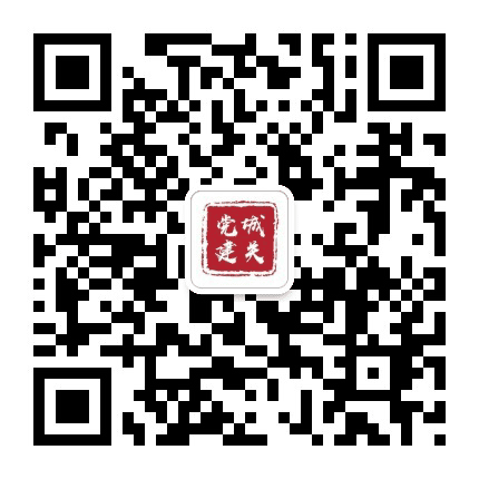 城关微党建公众号二维码