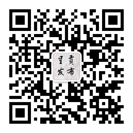 呈贡新城公众号二维码