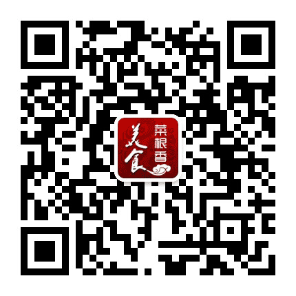 天湖菜根香美食公众号二维码