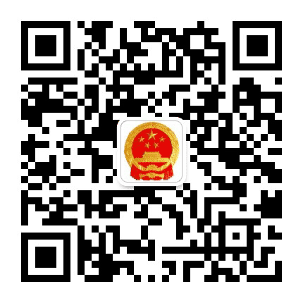 安定区称钩驿镇发布公众号二维码