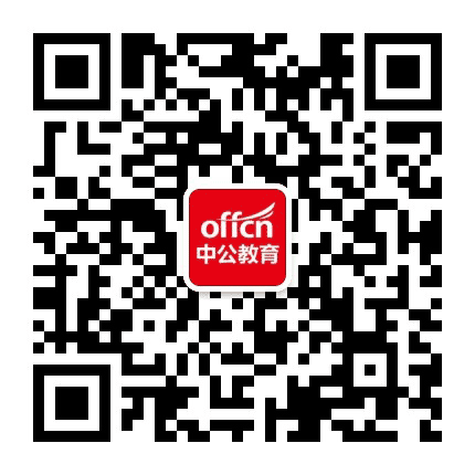 呈贡中公教育公众号二维码