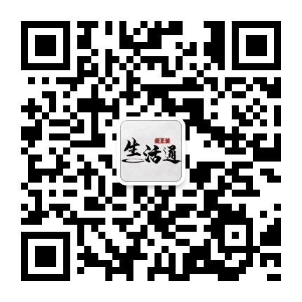 荣昌生活通公众号二维码