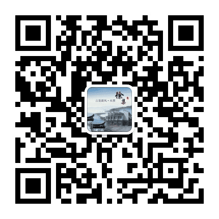 南门外徐家集公众号二维码