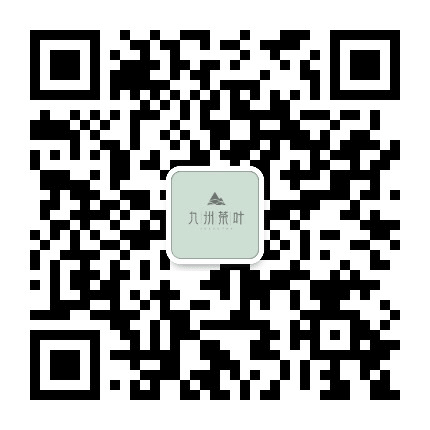 九州茗茶公众号二维码
