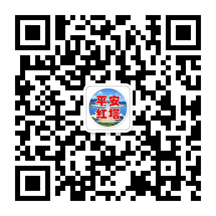 长安红塔公众号二维码