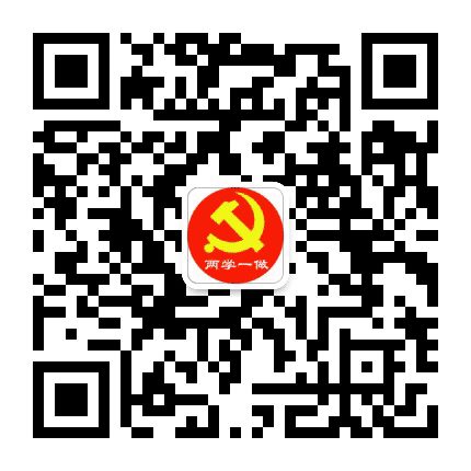 长白党建公众号二维码