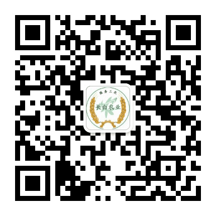 长白农业公众号二维码