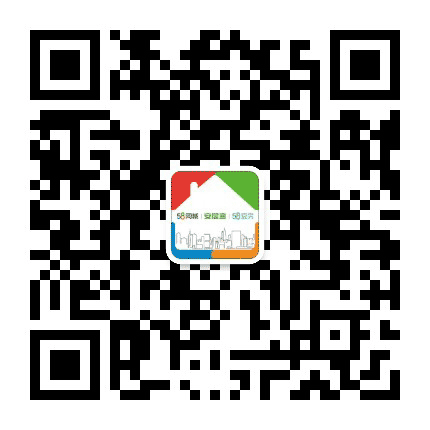 58安居客in长春公众号二维码