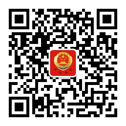 常德检察公众号二维码