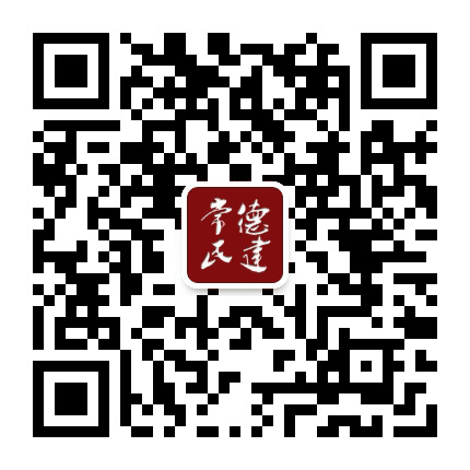 常德民建公众号二维码