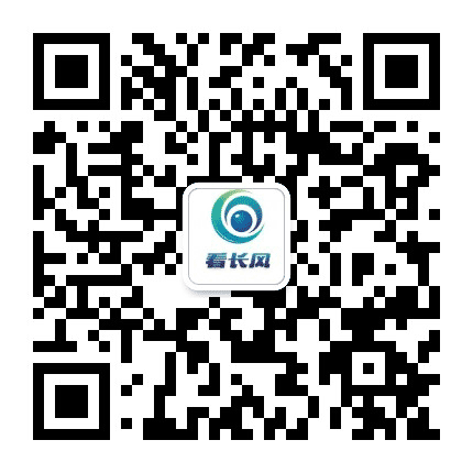 看长风公众号二维码