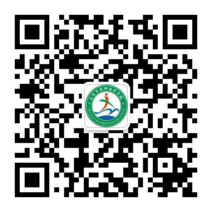 长葛市教师进修学校公众号二维码