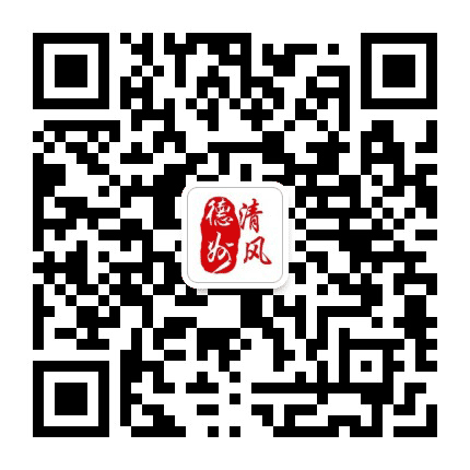 清风德州公众号二维码