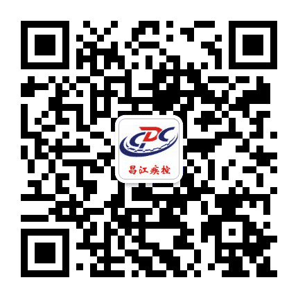 昌江疾控公众号二维码