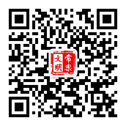 走进常乐公众号二维码