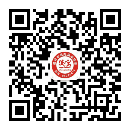 陕西榆林长跑公众号二维码