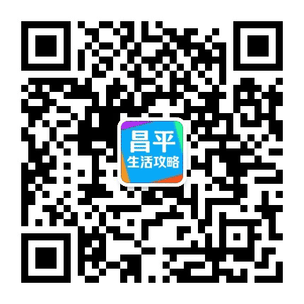 昌平未来城公众号二维码