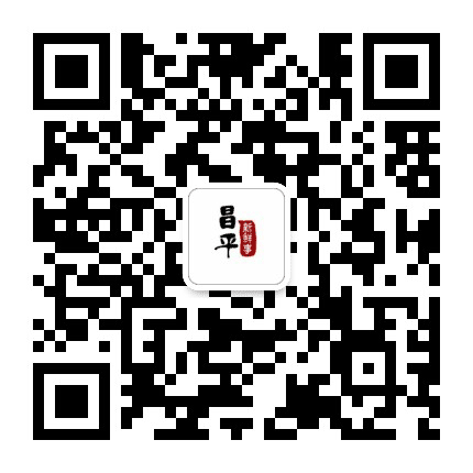昌平新鲜事公众号二维码