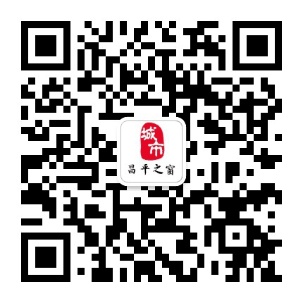 昌平之窗网公众号二维码