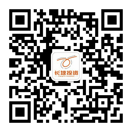 长坡投资公众号二维码