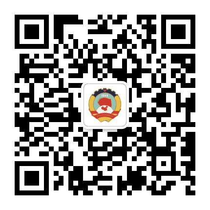 常山政协公众号二维码