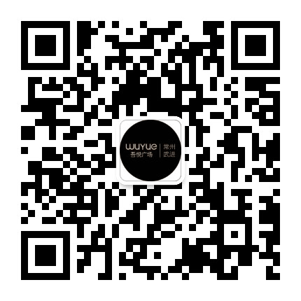 常州武进吾悦广场公众号二维码