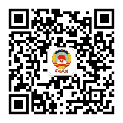 常州政协公众号二维码