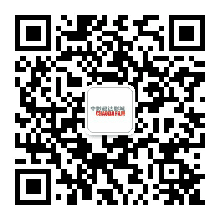 台安中影超达影城公众号二维码